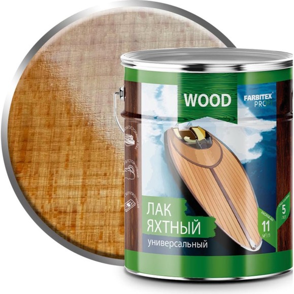 Уралкидный яхтный лак FARBITEX (универсальный; высокоглянцевый; 4 л) 4300005058 Уралкидный яхтный лак FARBITEX (универсальный; высокоглянцевый; 4 л) 4300005058