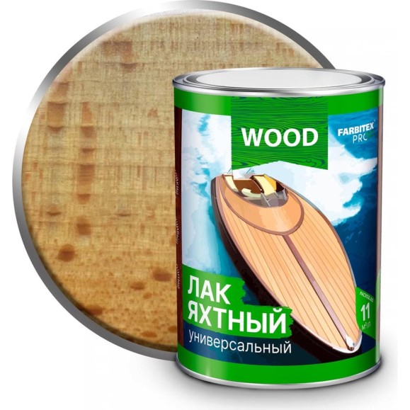 Уралкидный яхтный лак FARBITEX (универсальный; матовый; 0.9 л) 4300006056