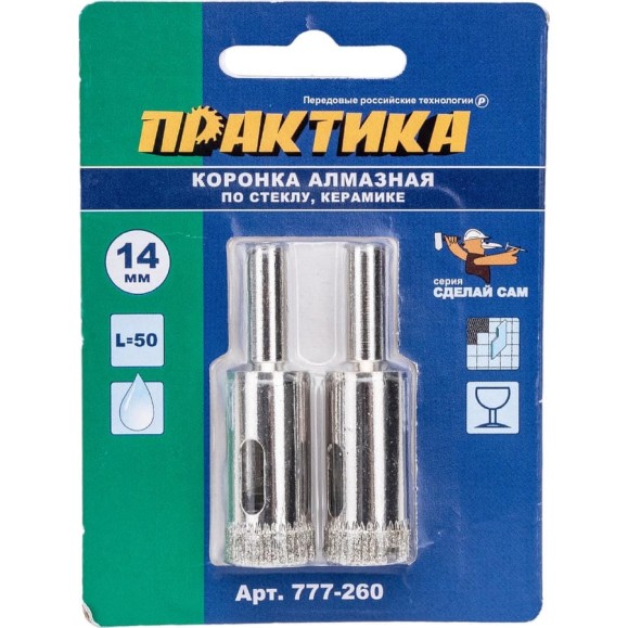 Коронка алмазная по стеклу и керамике (2 шт; 14 мм) ПРАКТИКА 777-260