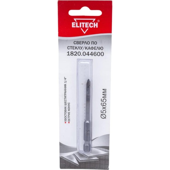 Сверло по стеклу и кафелю (5х65 мм; HEX 1/4) Elitech 1820.044600 Сверло по стеклу и кафелю (5х65 мм; HEX 1/4) Elitech 1820.044600