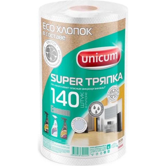 Тряпки для уборки UNICUM в рулоне, 150 листов 300827