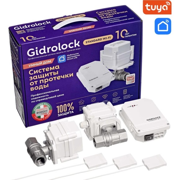Комплект Gidrolock Standard wi-fi bonomi 1/2 32101031 Комплект Gidrolock Standard wi-fi bonomi 1/2 32101031