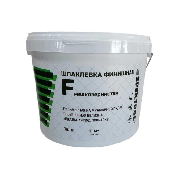 Финишная готовая шпаклевка SPEKTROS F 18 кг 56071 Финишная готовая шпаклевка SPEKTROS F 18 кг 56071