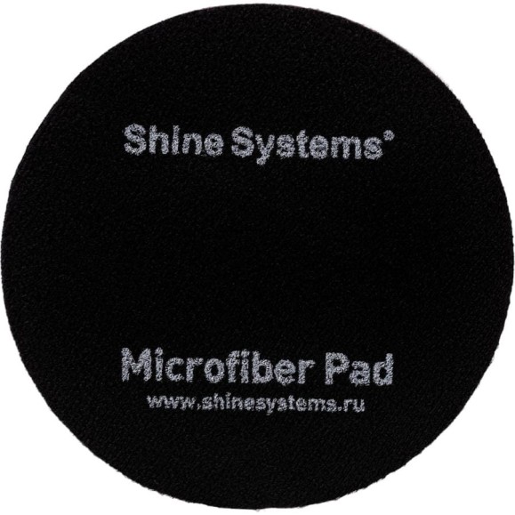 Круг полировальный из микрофибры Microfiber Pad 130 мм Shine systems SS537