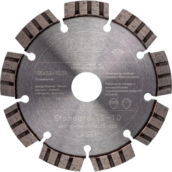 Диск алмазный Standard TS-10 (125x2.2x22.23 мм) D.BOR S-TS-10-0125-022 Диск алмазный Standard TS-10 (125x2.2x22.23 мм) D.BOR S-TS-10-0125-022