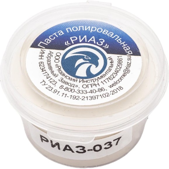 Паста полировальная 037 50 г РИАЗ 6468