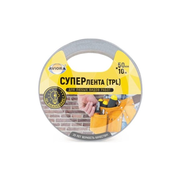 Армированная влагостойкая клейкая СУПЕРлента AVIORA TPL 50 мм, 10 м, серая 302-090 Армированная влагостойкая клейкая СУПЕРлента AVIORA TPL 50 мм, 10 м, серая 302-090