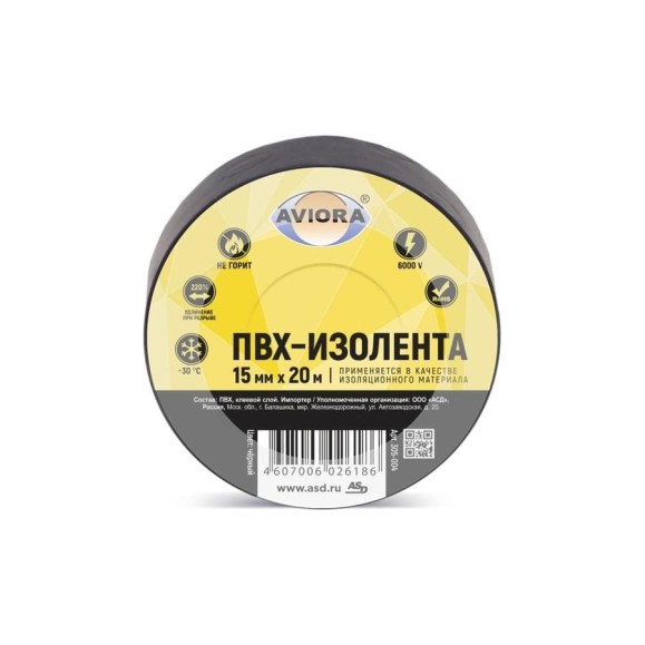 Изолента AVIORA ПВХ, 15 мм, 20 м, черная 305-004 Изолента AVIORA ПВХ, 15 мм, 20 м, черная 305-004