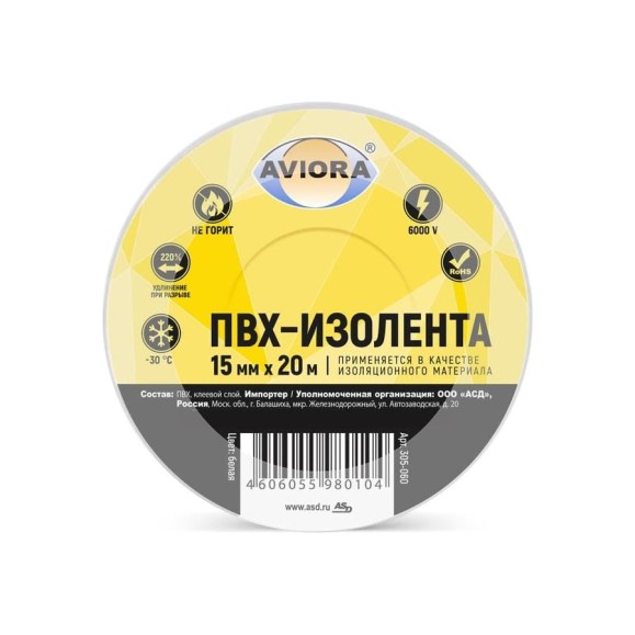 Изолента ПВХ AVIORA 15 мм, 20 м, белая 305-060 Изолента ПВХ AVIORA 15 мм, 20 м, белая 305-060