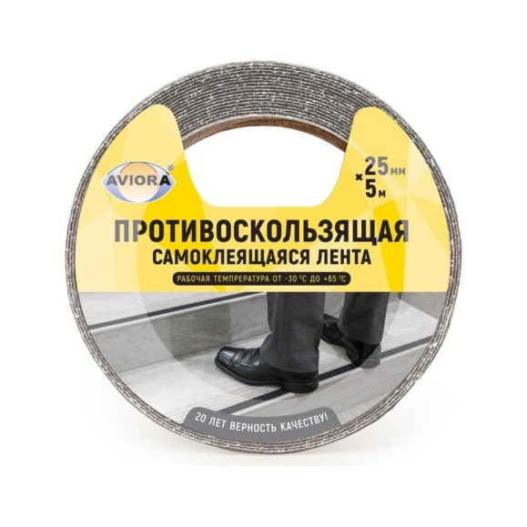 Противоскользящая клейкая лента AVIORA 25 мм, 5 м, черная 302-018 Противоскользящая клейкая лента AVIORA 25 мм, 5 м, черная 302-018