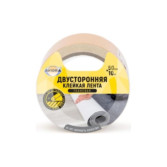Двусторонняя клейкая лента на ТК основе AVIORA 50 мм, 10 м 303-006 Двусторонняя клейкая лента на ТК основе AVIORA 50 мм, 10 м 303-006