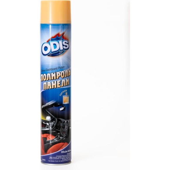 Полироль панели глянцевая ODIS парфюм/Glossy Dashboard Poolish (perfume) 840 мл Ds6883