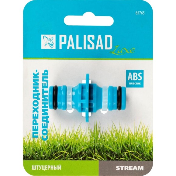Переходник соединитель штуцерный, двухсторонний LUXE PALISAD 65765 Переходник соединитель штуцерный, двухсторонний LUXE PALISAD 65765