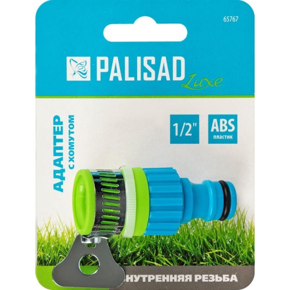 Адаптер штуцерный для безрезьбовых кранов LUXE 1/2" PALISAD 65767