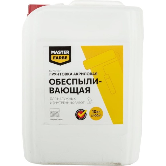 Обеспыливающий укрепляющий грунт для наружных и внутренних работ MASTERFARBE 10 кг 4631159427286 Обеспыливающий укрепляющий грунт для наружных и внутренних работ MASTERFARBE 10 кг 4631159427286
