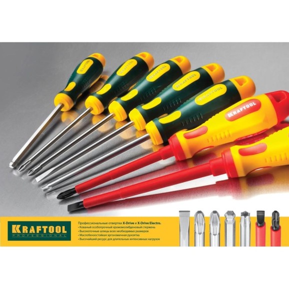 Набор отверток KRAFTOOL Х-Drive ELECTRO 250088-H6