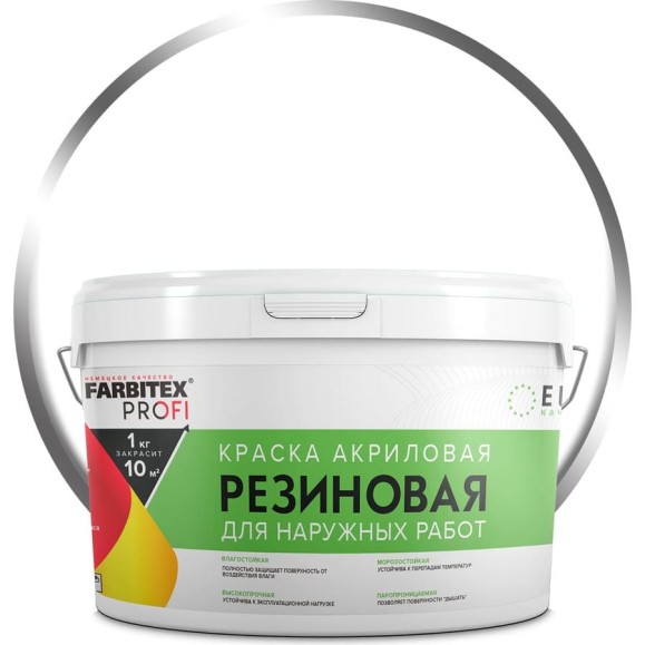 Акриловая резиновая краска FARBITEX ПРОФИ (белый; 3 кг) 4300004555 Акриловая резиновая краска FARBITEX ПРОФИ (белый; 3 кг) 4300004555