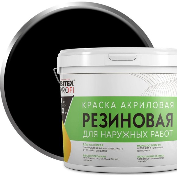 Акриловая резиновая краска FARBITEX ПРОФИ (черный; 7 кг) 4300004559