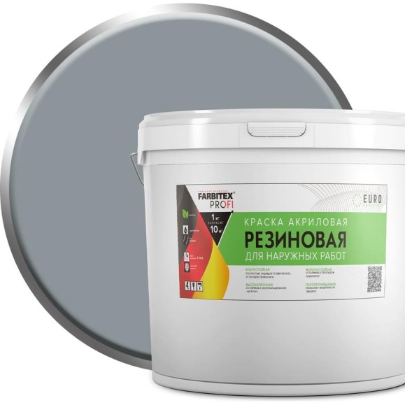 Акриловая резиновая краска FARBITEX ПРОФИ (серый 7040; 26 кг) 4300009299 Акриловая резиновая краска FARBITEX ПРОФИ (серый 7040; 26 кг) 4300009299