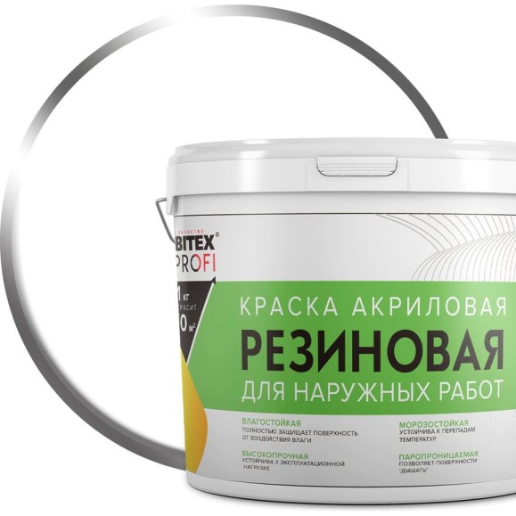 Акриловая резиновая краска FARBITEX ПРОФИ (белый; 7 кг) 4300004556 Акриловая резиновая краска FARBITEX ПРОФИ (белый; 7 кг) 4300004556