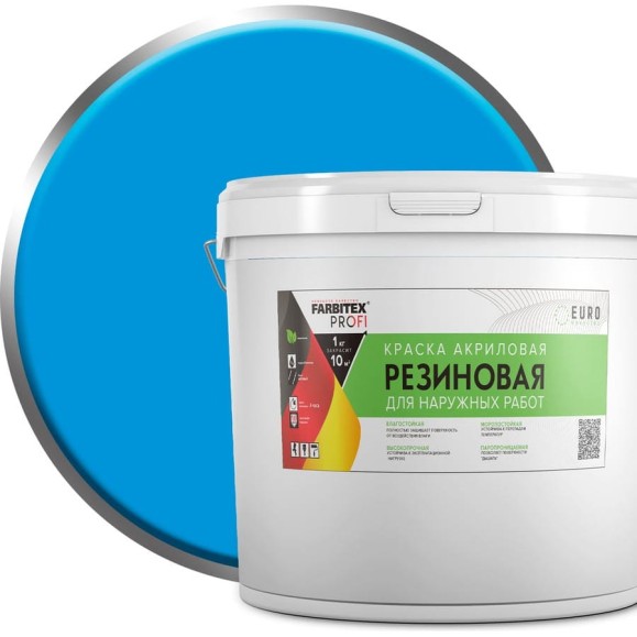 Акриловая резиновая краска FARBITEX ПРОФИ (голубой; 26 кг) 4300002363 Акриловая резиновая краска FARBITEX ПРОФИ (голубой; 26 кг) 4300002363