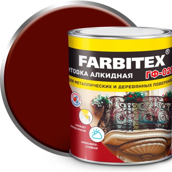 Грунтовка FARBITEX ГФ-021 (красно-коричневый; 1.8 кг) 4300006017