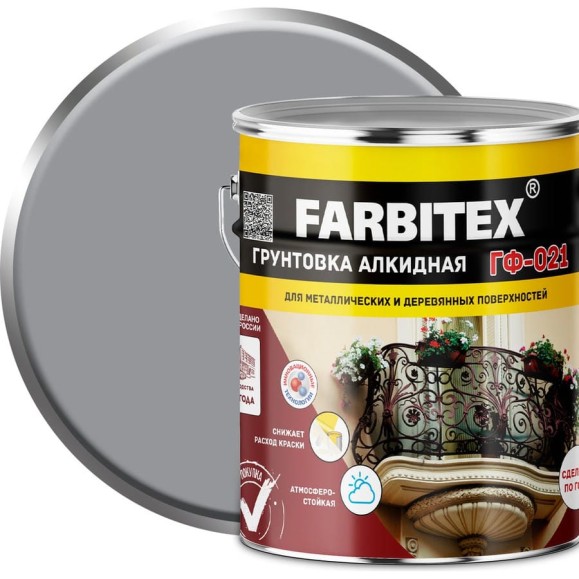 Грунтовка FARBITEX ГФ-021 (серый; 6 кг) 4300002081 Грунтовка FARBITEX ГФ-021 (серый; 6 кг) 4300002081