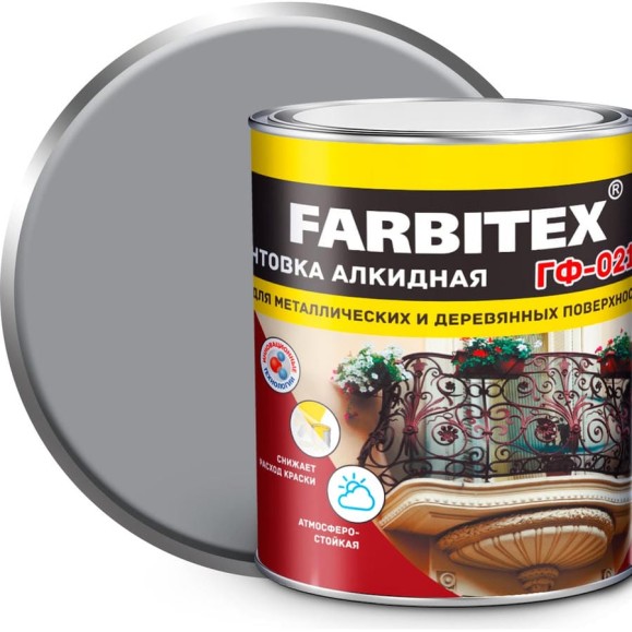 Грунтовка FARBITEX ГФ-021 (серый; 2.7 кг) 4300002080 Грунтовка FARBITEX ГФ-021 (серый; 2.7 кг) 4300002080