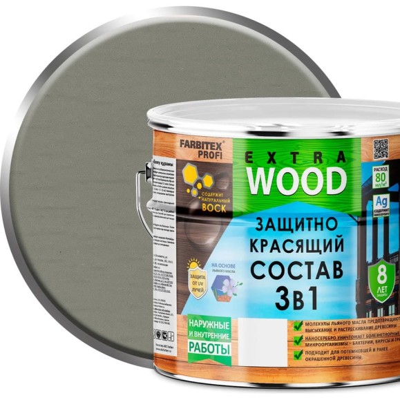 Защитно-красящий состав 3в1 FARBITEX PROFI WOOD EXTRA Гавань, 3 л 4300011481 Защитно-красящий состав 3в1 FARBITEX PROFI WOOD EXTRA Гавань, 3 л 4300011481