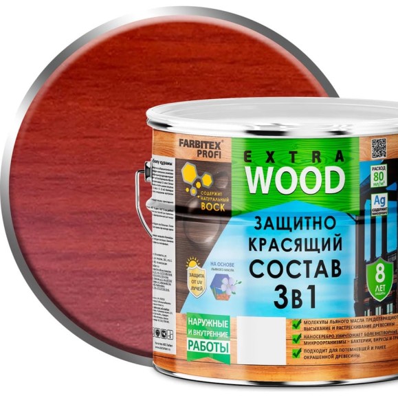 Защитно-красящий состав 3в1 FARBITEX EXTRA (каштан; 3 л) 4300007406