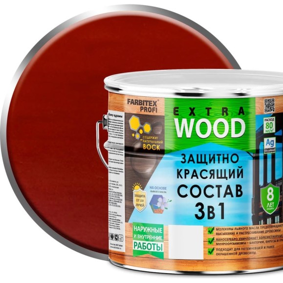 Защитно-красящий состав 3в1 FARBITEX EXTRA (рябина; 3 л) 4300007411