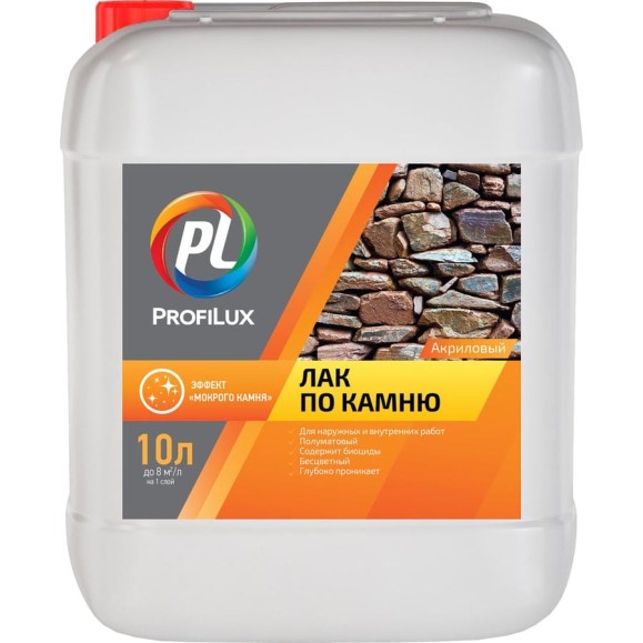 Лак по камню Profilux 10 л Н0000002076 Лак по камню Profilux 10 л Н0000002076