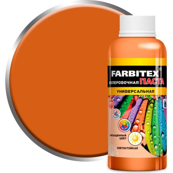 Колеровочная универсальная паста FARBITEX карамельный, 0.1 л 4100003324