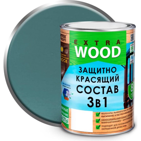 Защитно-красящий состав 3в1 FARBITEX EXTRA (утренний туман; 0.8 л) 4300007396