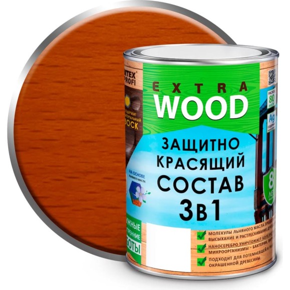 Защитно-красящий состав 3в1 FARBITEX EXTRA (орегон; 0.8 л) 4300007385 Защитно-красящий состав 3в1 FARBITEX EXTRA (орегон; 0.8 л) 4300007385