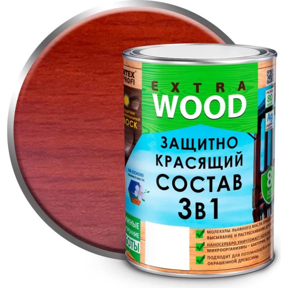 Защитно-красящий состав 3в1 FARBITEX EXTRA (каштан; 0.8 л) 4300007288