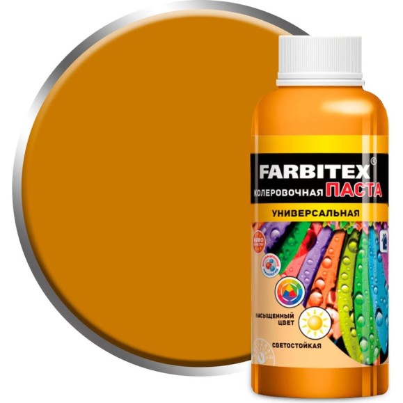 Колеровочная универсальная паста FARBITEX золотистый, 0.1 л 4100003339 Колеровочная универсальная паста FARBITEX золотистый, 0.1 л 4100003339