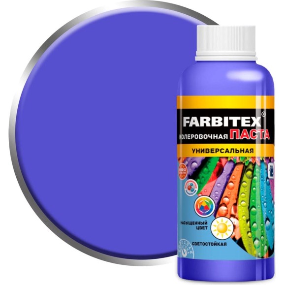 Колеровочная универсальная паста FARBITEX лаванда, 0.1 л 4100003337