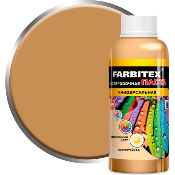 Колеровочная универсальная паста FARBITEX горчичный, 0.1 л 4100003338