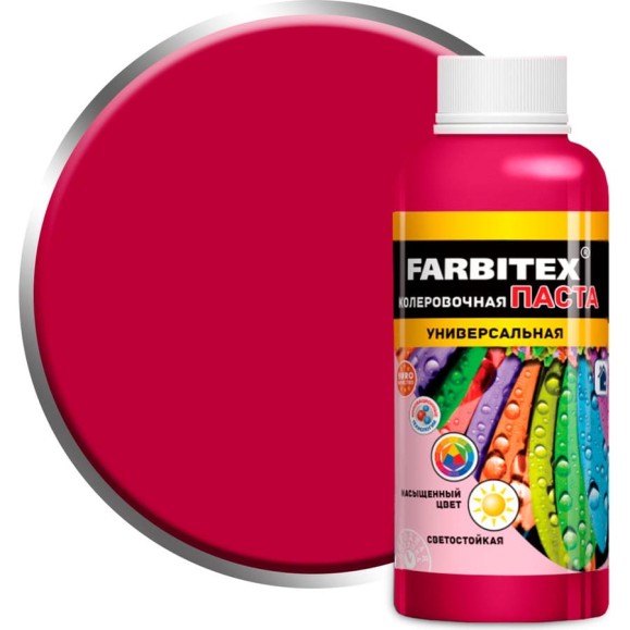 Колеровочная универсальная паста FARBITEX рубин, 0.1 л 4100003333