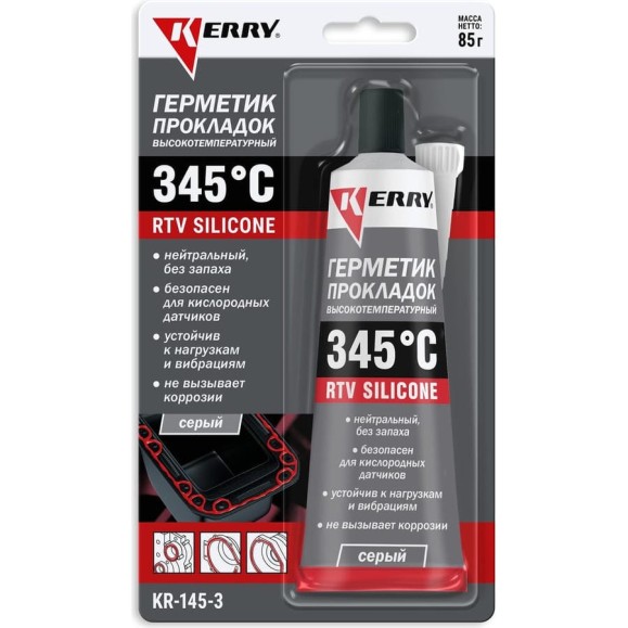 Герметик прокладок высокотемпературный нейтральный серый KERRY RTV SILICONE KR-145-3