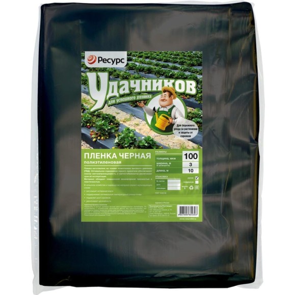Пленка черная (80 мкм, 10х1.5 м) Ресурс 10078