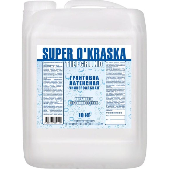 Универсальный грунт Super maler tiefgrund 10 кг Лк-00005595