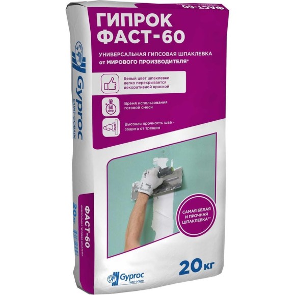 Шпаклевка гипсовая Gyproc fast-60 20 кг 1020970 Шпаклевка гипсовая Gyproc fast-60 20 кг 1020970