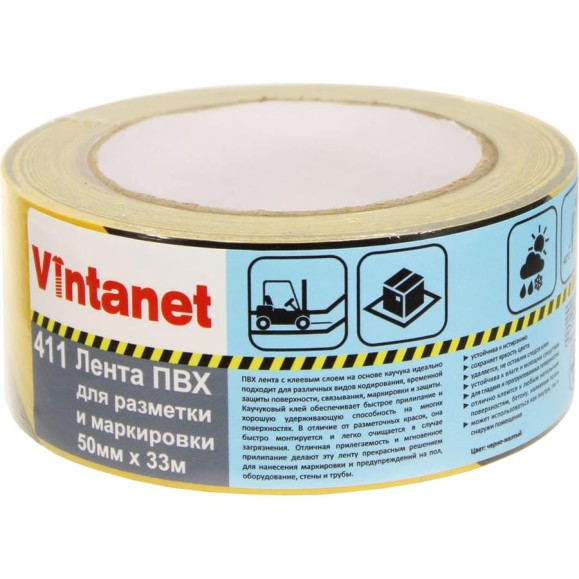 Односторонняя ПВХ лента для разметки Vintanet 411 черно-желтая, 50 мм, 33 м 411YBL