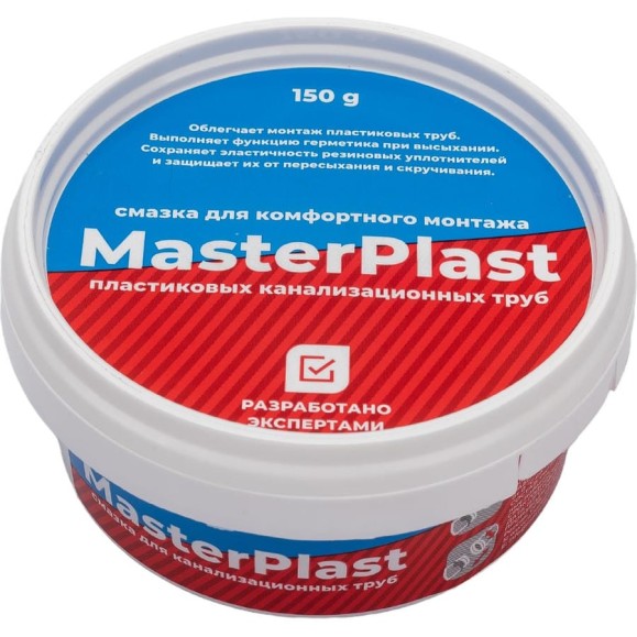 Силиконовая смазка для канализационных труб MasterProf 150 г ИС.131715 Силиконовая смазка для канализационных труб MasterProf 150 г ИС.131715
