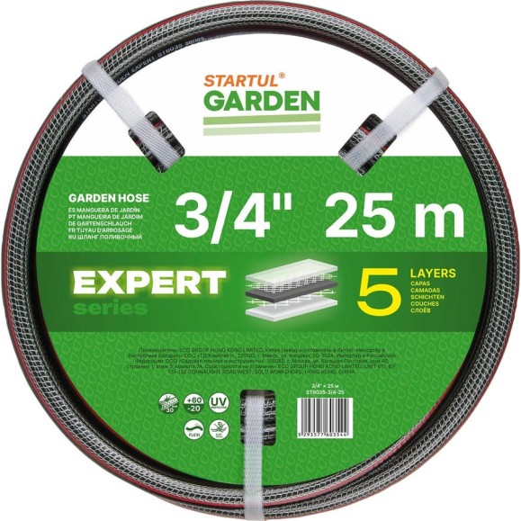 Поливочный шланг STARTUL Garden Expert 3/4, 25 м ST6035-3/4-25 Поливочный шланг STARTUL Garden Expert 3/4, 25 м ST6035-3/4-25