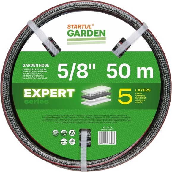 Поливочный шланг STARTUL Garden Expert 5/8, 50 м ST6035-5/8-50 Поливочный шланг STARTUL Garden Expert 5/8, 50 м ST6035-5/8-50
