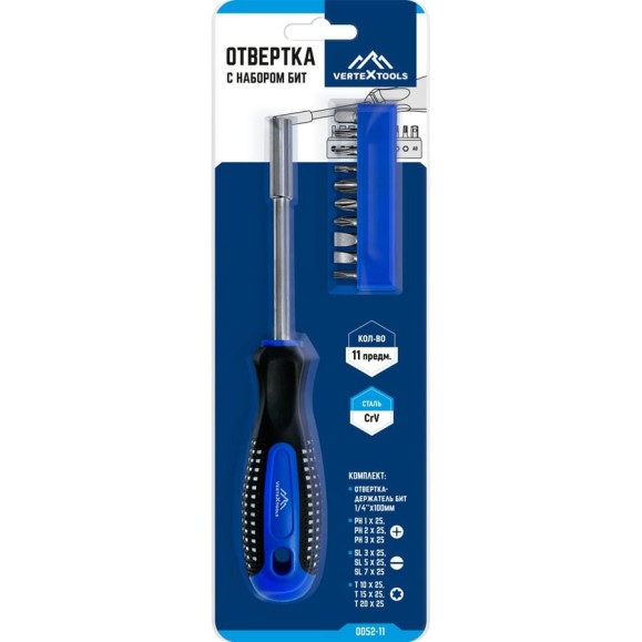 Отвертка с набором бит vertextools 0052-11
