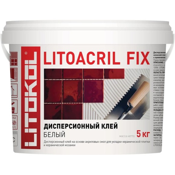 Пастообразный клей LITOKOL LITOACRIL FIX класс D1, 5 кг bucket 480910002